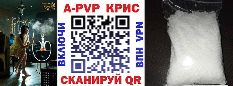 Купить Кокаин  Амфетамин  Гашиш  Меф мяу мяу  APVP  Гурьевск