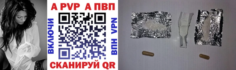 A PVP СК КРИС  Купить закладки  Гурьевск 