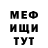 Метадон белоснежный Yxng Flexy
