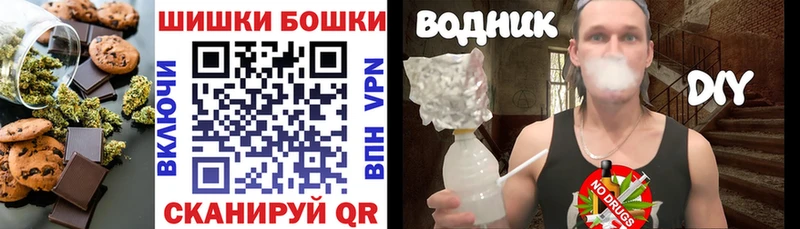 Печенье с ТГК марихуана  Купить закладки  Гурьевск 