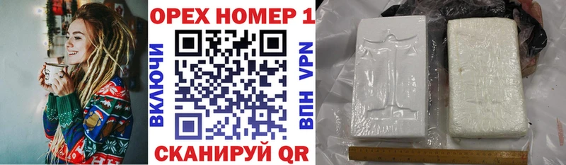 Кокаин Боливия  Купить закладки  Гурьевск 