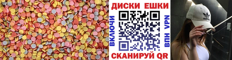 Купить  Гурьевск  ЭКСТАЗИ 280мг 