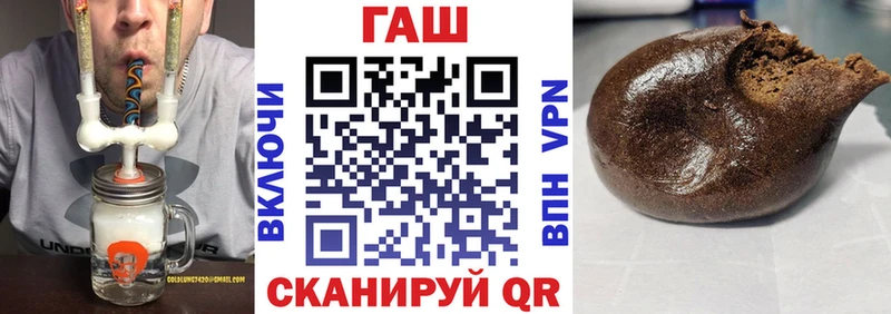 Купить закладки  Гурьевск  ГАШИШ Ice-O-Lator 