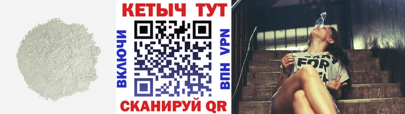 Кетамин VHQ  Купить закладки  Гурьевск 