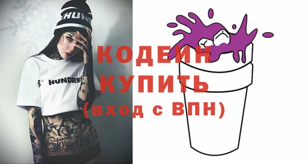 мяу мяу мука Костерёво