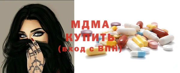 мяу мяу мука Костерёво
