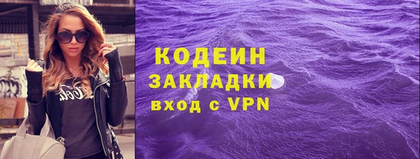 кокаин VHQ Коряжма