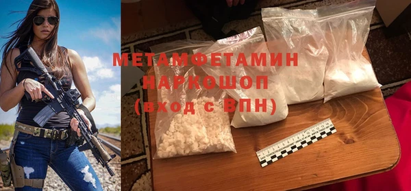 мяу мяу мука Костерёво
