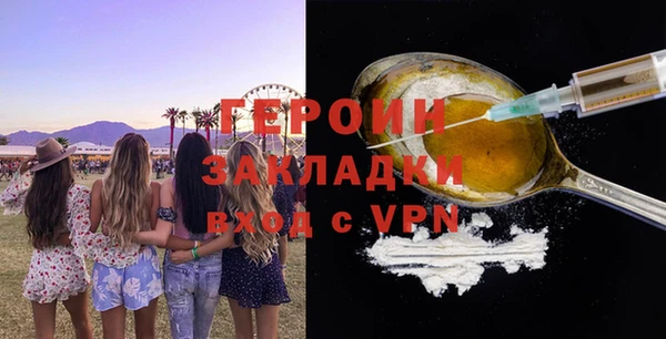 кокаин VHQ Коряжма