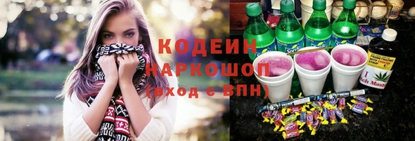 кокаин VHQ Коряжма