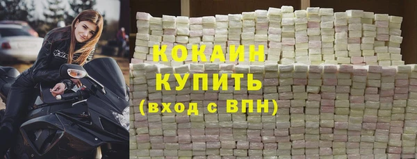кокаин VHQ Коряжма