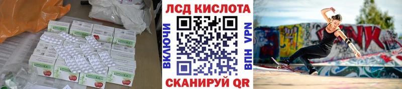 Купить где  Гурьевск  ЛСД экстази кислота 