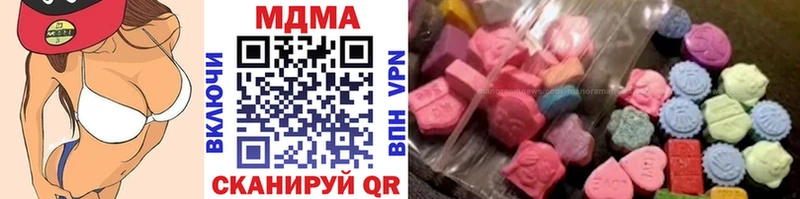 MDMA молли  Купить  Гурьевск 