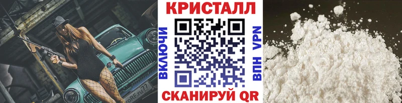 МЕТАМФЕТАМИН винт Гурьевск