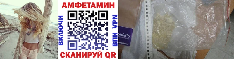 Купить закладки  Гурьевск  Первитин мет 