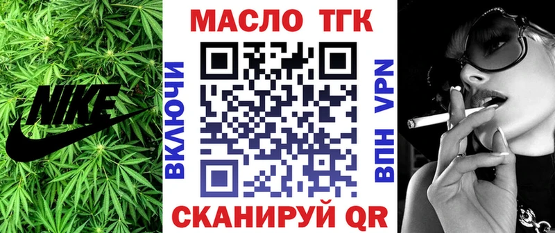 Дистиллят ТГК вейп  Купить где  Гурьевск 